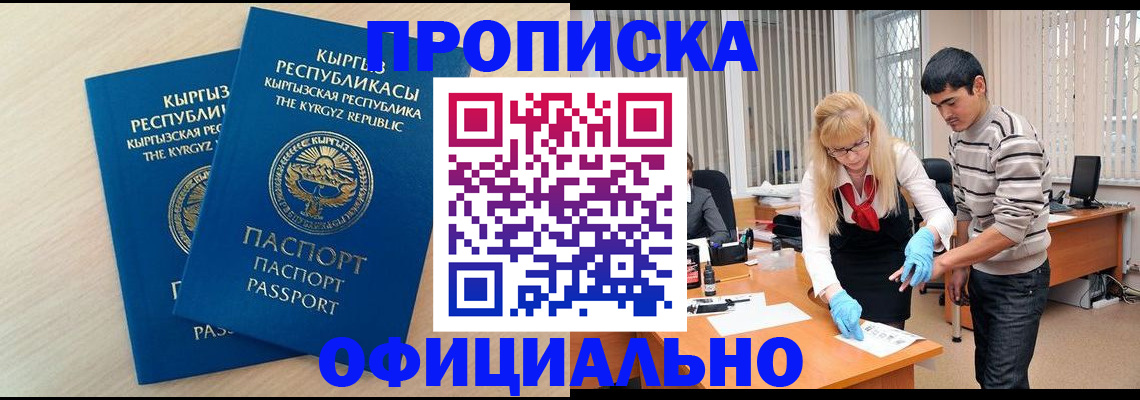 форма 3 в Дальнереченске